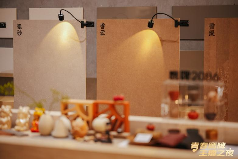 新的50年，鷹牌仍然堅(jiān)持干一件“大事”(圖21)