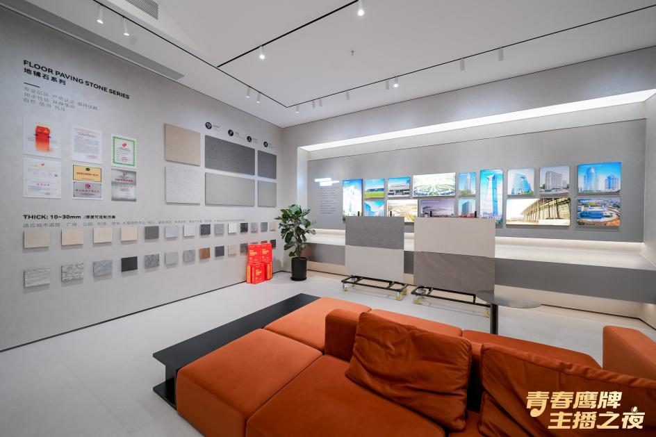 新的50年，鷹牌仍然堅(jiān)持干一件“大事”(圖28)