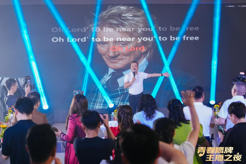 新的50年，鷹牌仍然堅(jiān)持干一件“大事”(圖31)