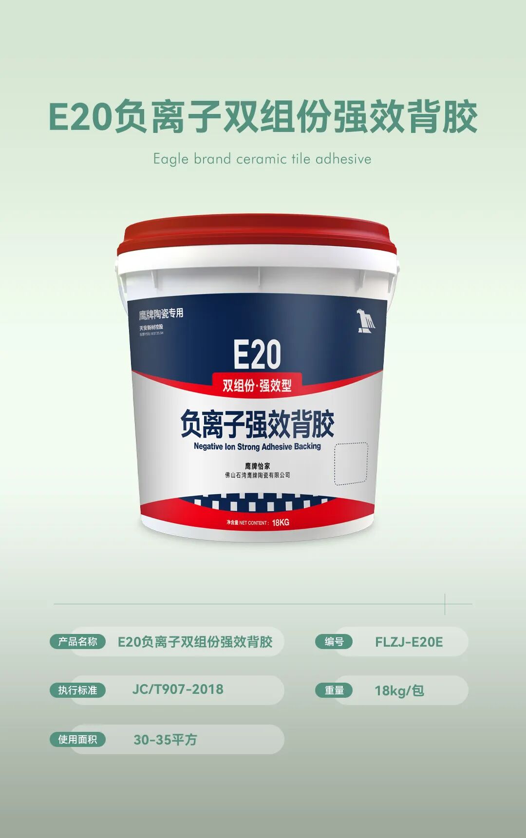 全新突破 服務升級｜加倍安心，鷹牌輔材為美好人居生活護航(圖8)