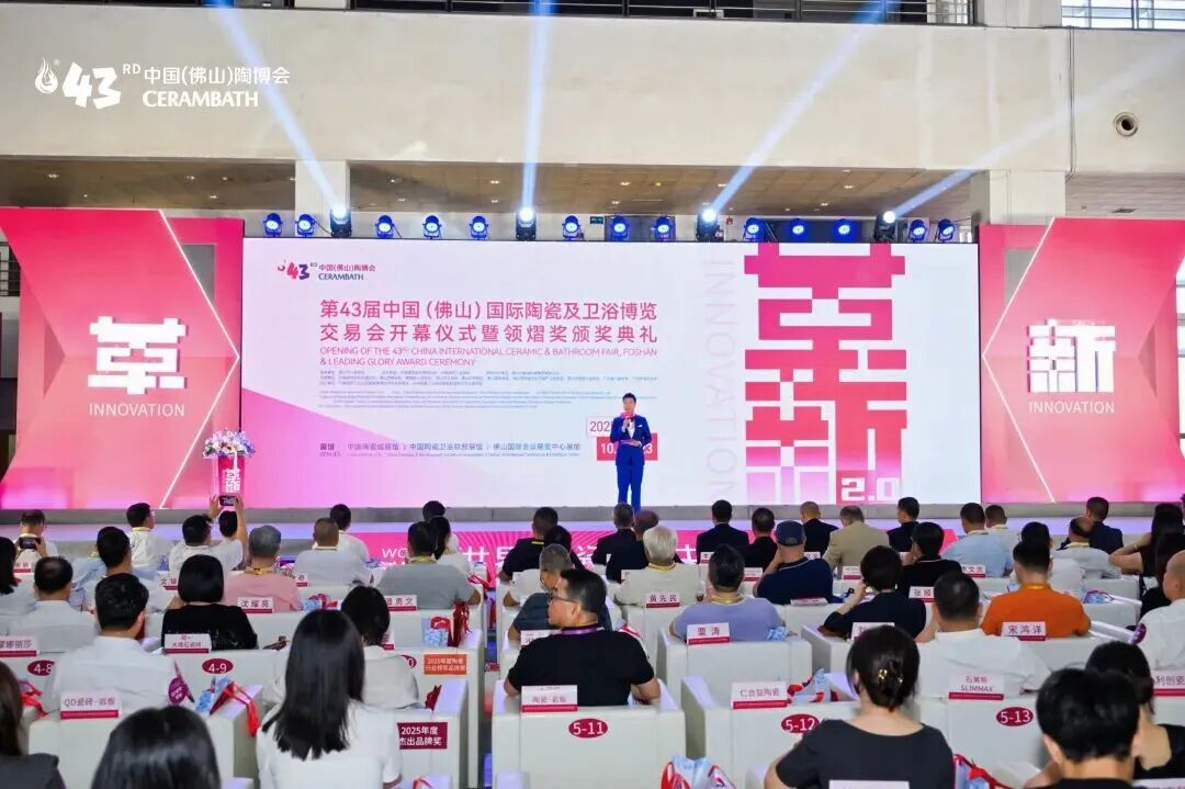 榮譽加冕｜鷹牌陶瓷榮獲2025年度陶瓷行業(yè)領軍品牌大獎