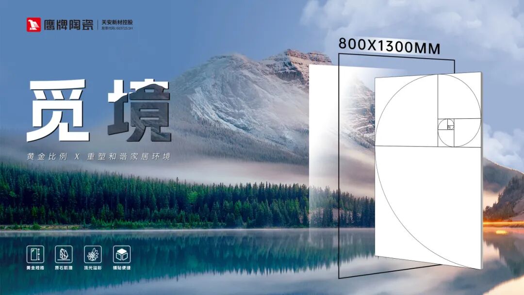 榮譽(yù)加冕|鷹牌陶瓷榮獲2025年度陶瓷行業(yè)領(lǐng)軍品牌大獎(jiǎng)(圖7) 榮譽(yù)加冕|鷹牌陶瓷榮獲2025年度陶瓷行業(yè)領(lǐng)軍品牌大獎(jiǎng)(圖7)