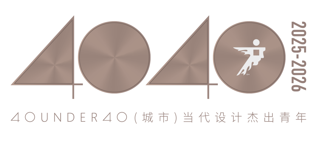 0 UNDER 40 | 城市榜 LIST·2 揭曉，設(shè)計(jì)才俊在 30城：用創(chuàng)意，定義此刻精彩！(圖3)