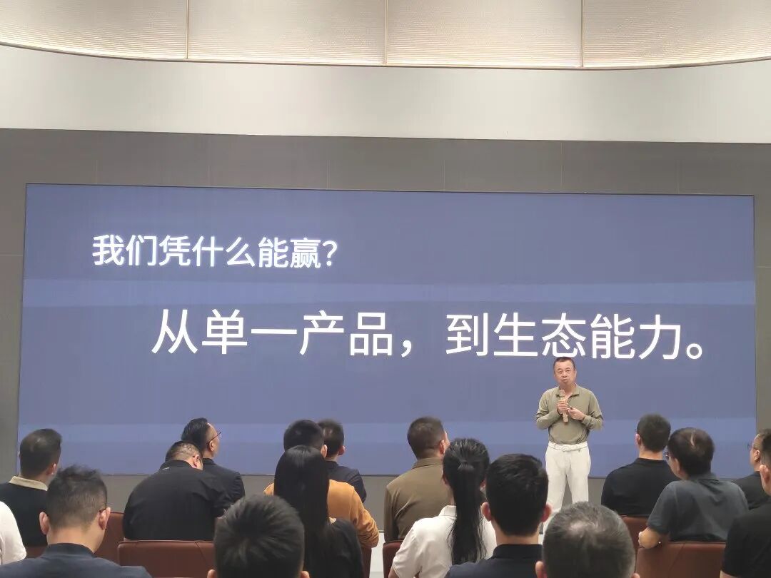 聚勢(shì)增長(zhǎng) 再啟新程｜2025年鷹牌集團(tuán)營(yíng)銷(xiāo)會(huì)議順利舉行(圖7)