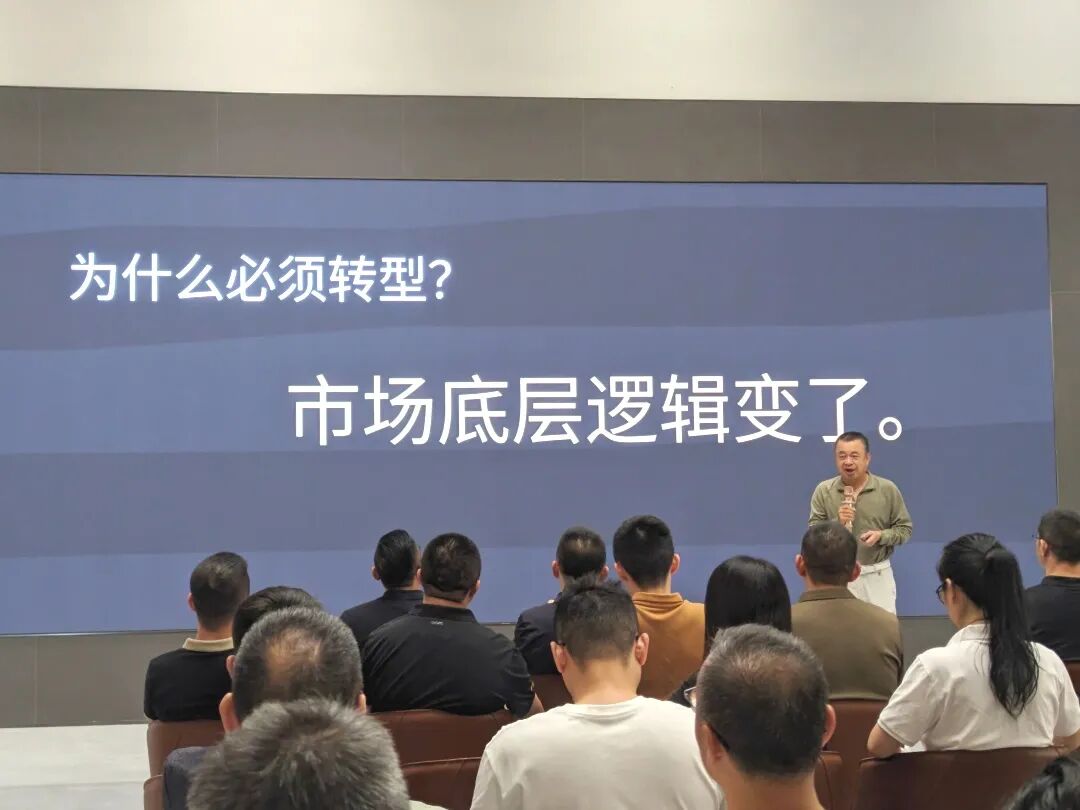 聚勢(shì)增長(zhǎng) 再啟新程｜2025年鷹牌集團(tuán)營(yíng)銷(xiāo)會(huì)議順利舉行(圖3)