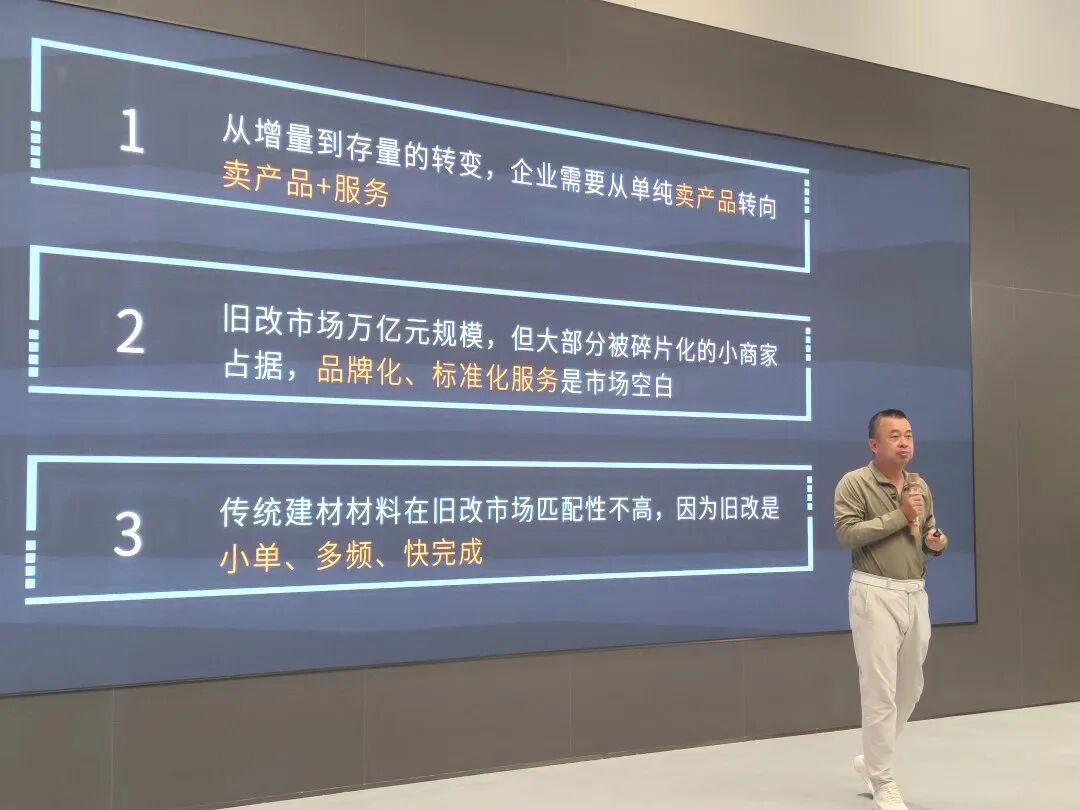 聚勢(shì)增長(zhǎng) 再啟新程｜2025年鷹牌集團(tuán)營(yíng)銷(xiāo)會(huì)議順利舉行(圖4)