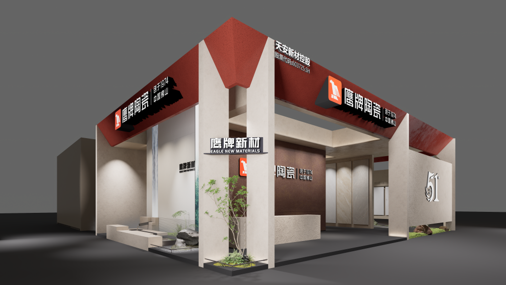 向新而生 | 鷹牌陶瓷×廣州設(shè)計周展館首發(fā)！來查收您的一站式舊改方案(圖3)