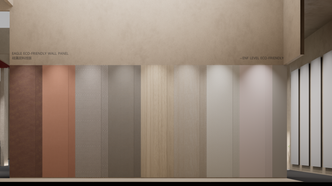 向新而生 | 鷹牌陶瓷×廣州設(shè)計周展館首發(fā)！來查收您的一站式舊改方案(圖9)