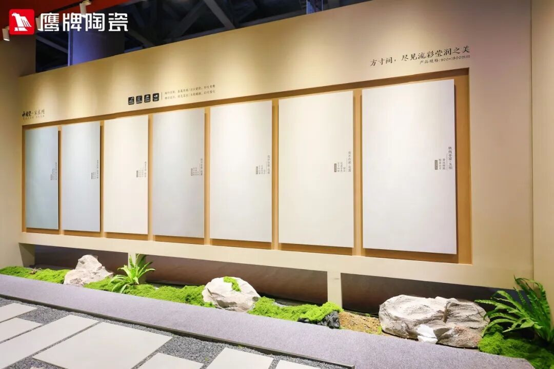 精彩綻放！鷹牌陶瓷廣州設計周精彩瞬間回顧(圖11)