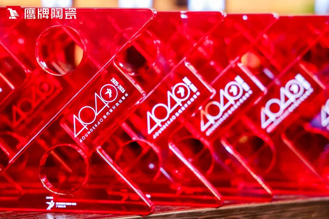 精彩綻放！鷹牌陶瓷廣州設計周精彩瞬間回顧(圖19)